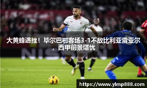 意昂体育官网