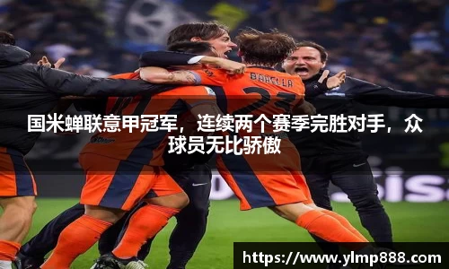 意昂体育平台