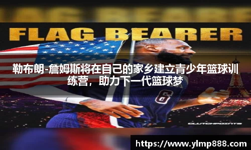意昂体育