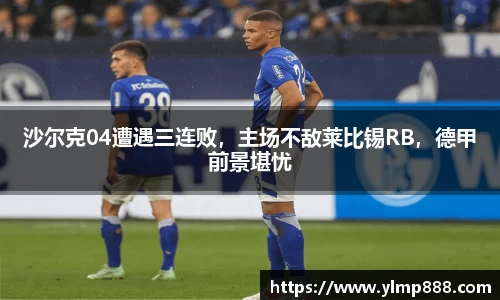 意昂体育平台
