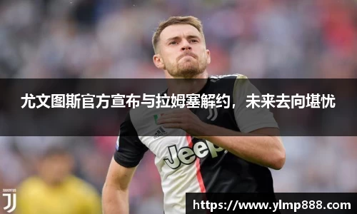 意昂体育官网