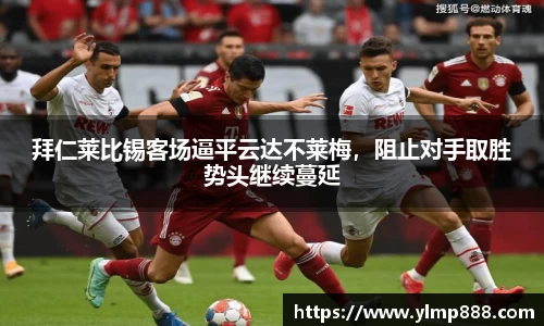 意昂体育官网