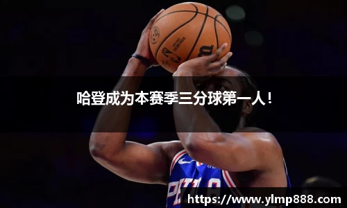 意昂体育官网