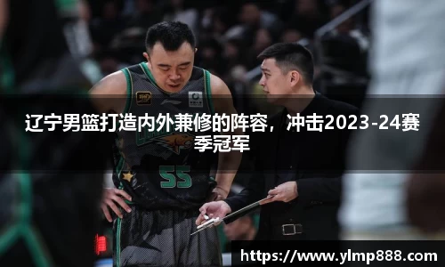 意昂体育