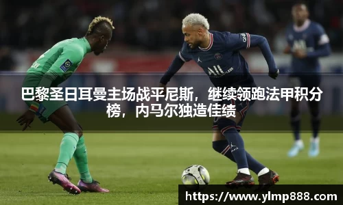 意昂体育官网