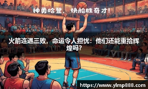 意昂体育官网
