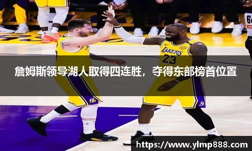 意昂体育