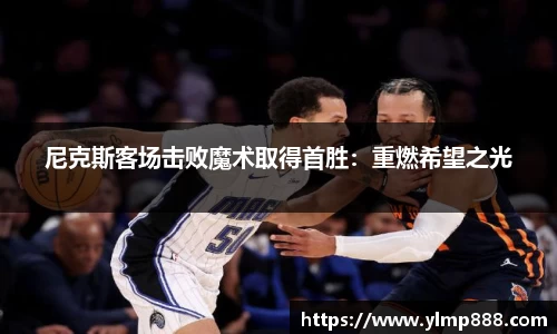 意昂体育