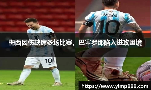 意昂体育