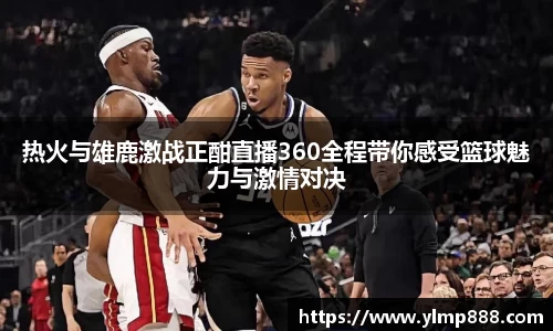 意昂体育官网