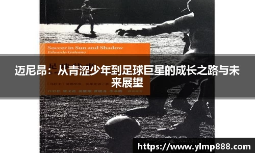 意昂体育官网