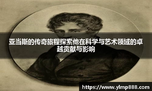 意昂体育平台