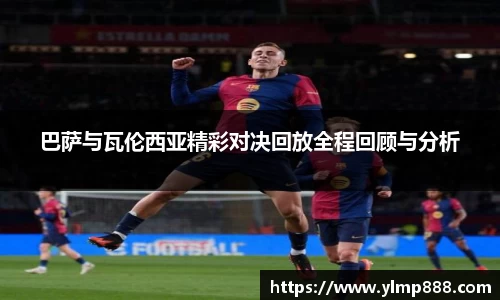 意昂体育官网