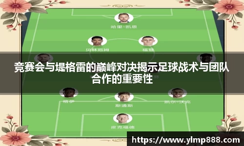 意昂体育官网