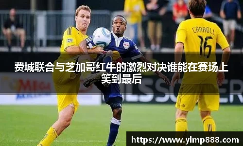 意昂体育平台