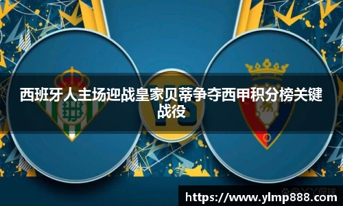意昂体育官网