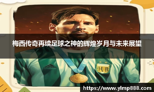 意昂体育官网