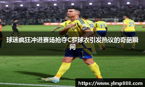 意昂体育