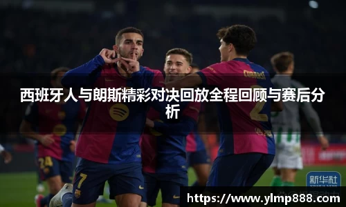 意昂体育官网