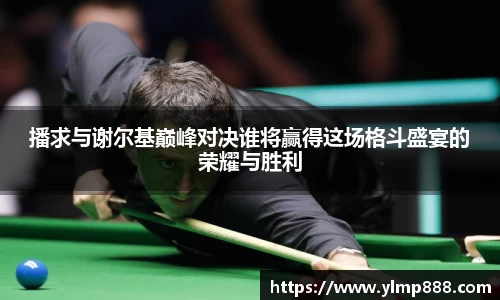意昂体育官网