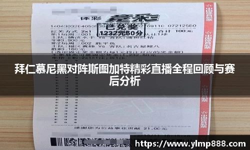 意昂体育官网