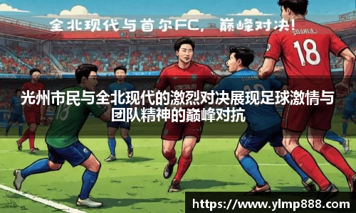 意昂体育