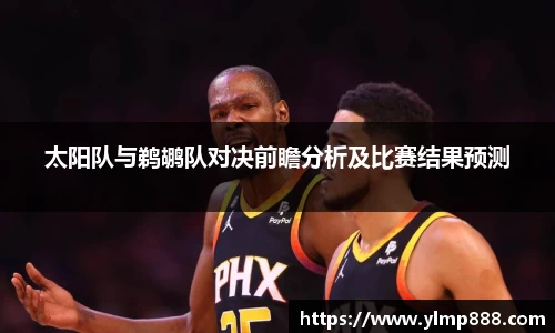 意昂体育