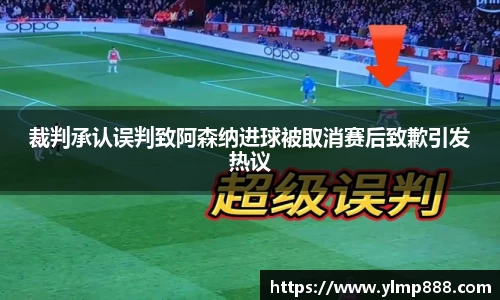 意昂体育