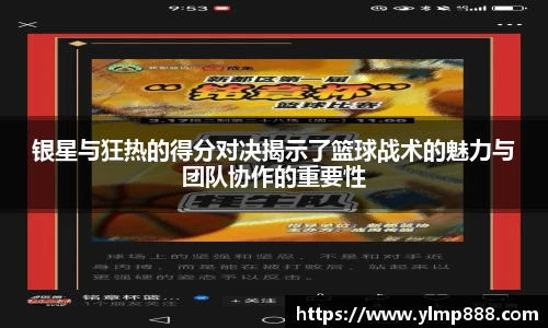 意昂体育官网