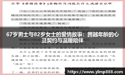 意昂体育4-数字娱乐技术创新平台