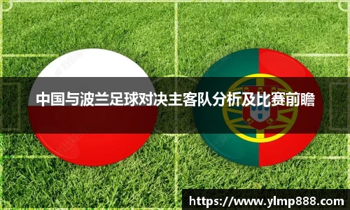 意昂体育官网