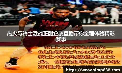 意昂体育官网