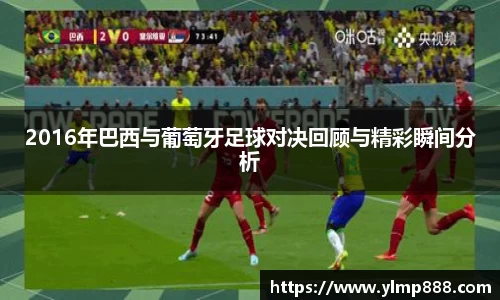 意昂体育平台