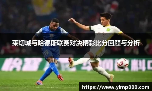 意昂体育官网
