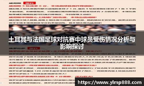意昂体育官网