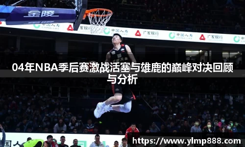 意昂体育官网