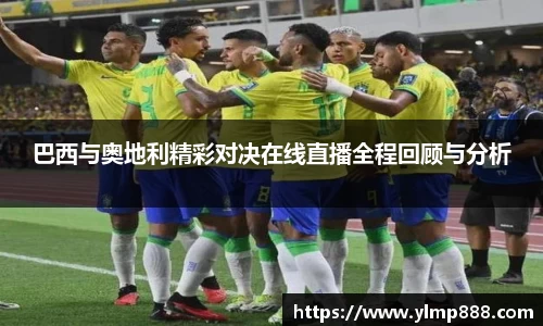 意昂体育