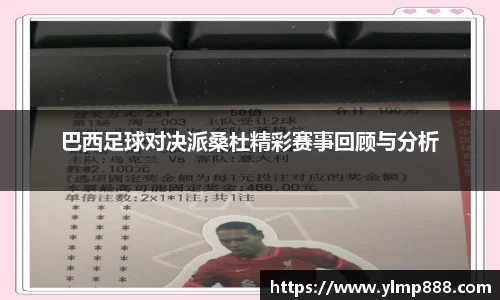 意昂体育