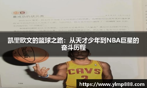 意昂体育官网
