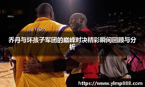 意昂体育平台