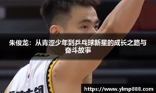 意昂体育官网
