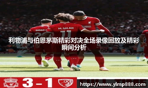 意昂体育官网