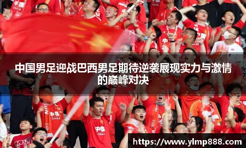 意昂体育