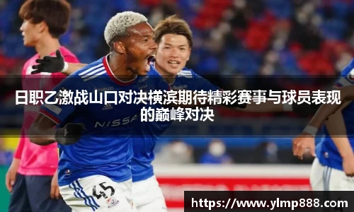 意昂体育