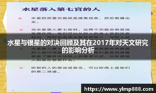 意昂体育官网