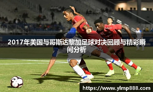 意昂体育平台