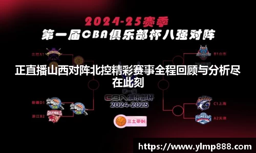 意昂体育平台