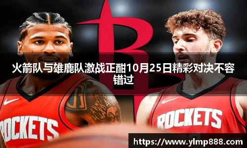 意昂体育官网