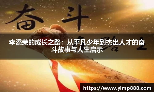 意昂体育官网