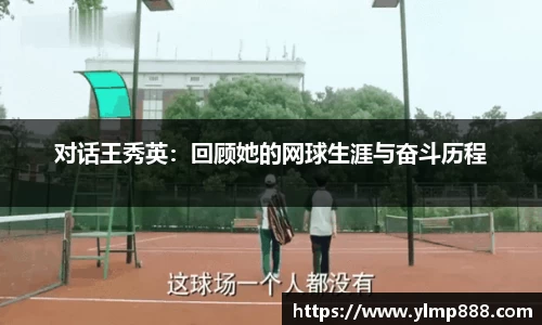 意昂体育平台